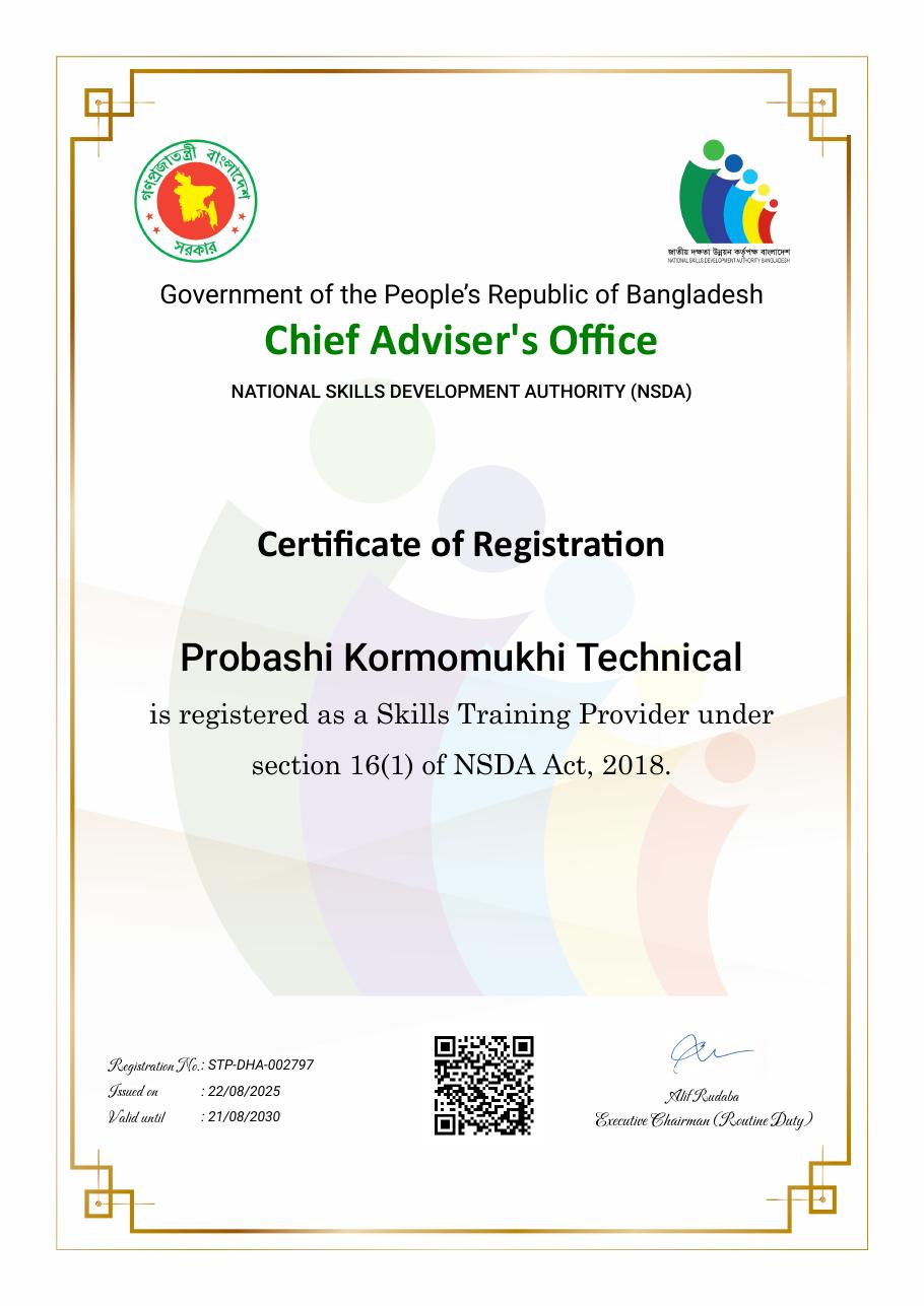 NSDA registration certificate preview